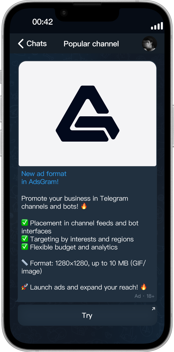 Телефон с рекламой